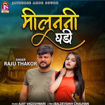 Milanni Ghadi (Original) - Single