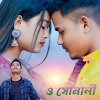 O Sonali - Single - Acoustic Dipankar, Prasenjit Singha & Sourav Barman