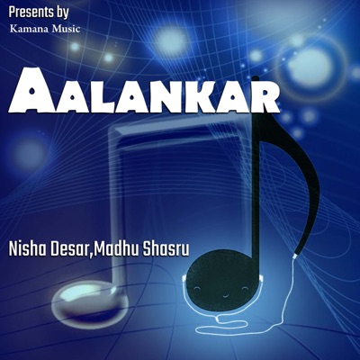 Aalankar