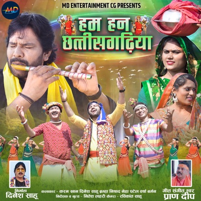 Hum Han Chhattisgarhiya - Single