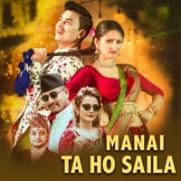 Manai Ta Ho Saila - EP - Anita Chalaune & Khem Century