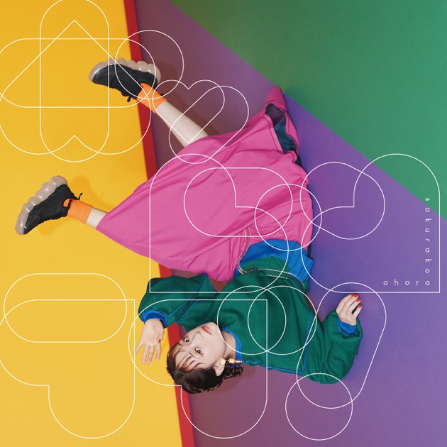 Traveling - 大原櫻子のアルバム - Apple Music