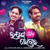 Lakhyana Prema Rogara - Single