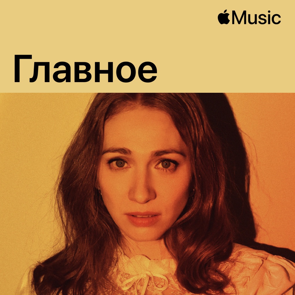 Регина Спектор: главное