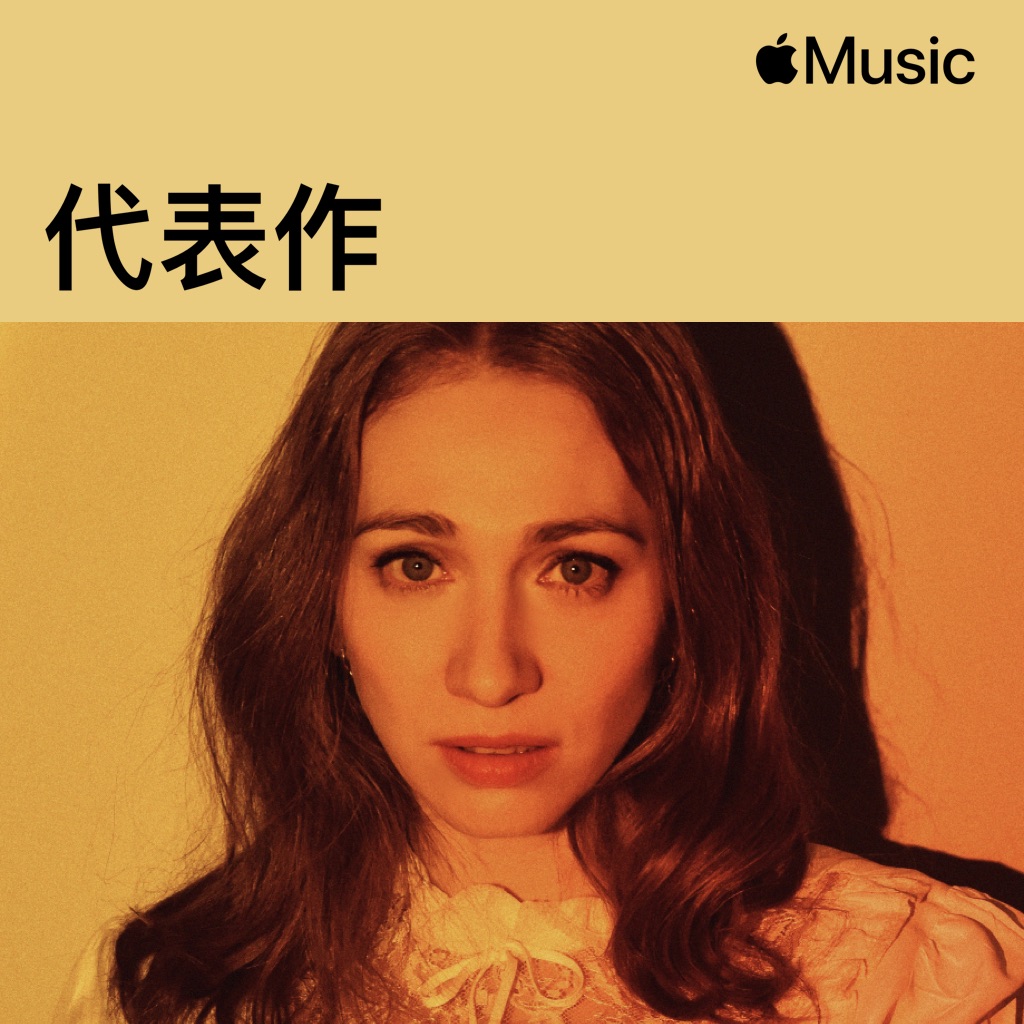 Regina Spektor Essentials