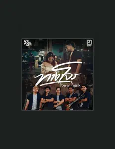 Listen to powerbank, watch music videos, read bio, see tour dates & more!