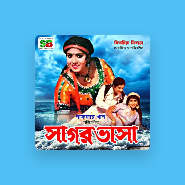 Jahanara Bhuiyan's avatar