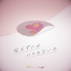 プラズマジカ