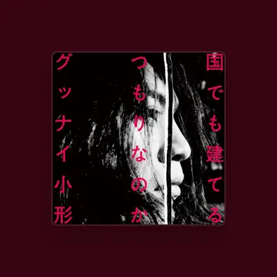 Listen to Good Night Ogata, watch music videos, read bio, see tour dates & more!