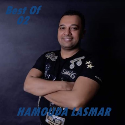 Hammouda Lasmar - مالي مال