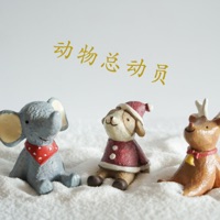 动物总动员 - Single - 舒心