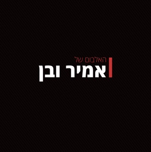 זמן