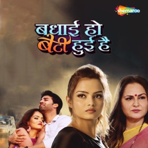 Badhai Ho Beti Huee Hai (Original Motion Picture Soundtrack) - EP