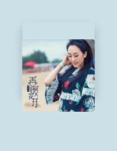 Listen to 张大伟, watch music videos, read bio, see tour dates & more!