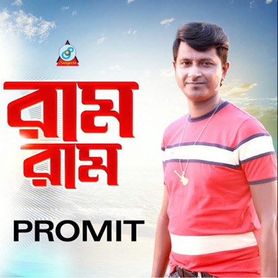 Song - Tumi Amar Radha - Promit
