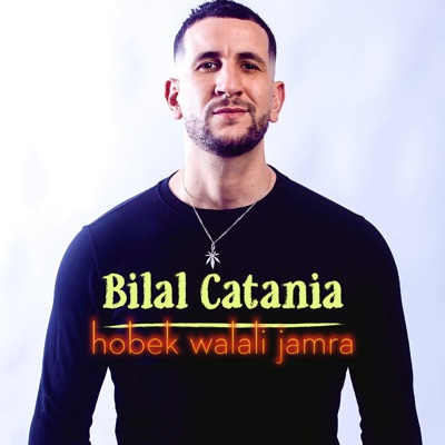 hobek walali jamra - EP