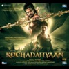 Kochadaiiyaan