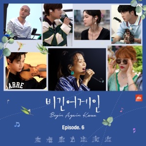 Begin Again Korea, Episode. 6 (Original Television Soundtrack) - EP
