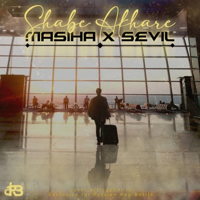 Shabe akhare (feat. Masiha & Sevil) - Single