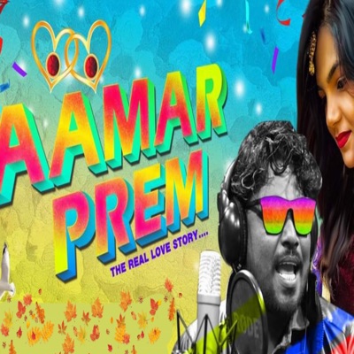 AAMAR PREM - Single