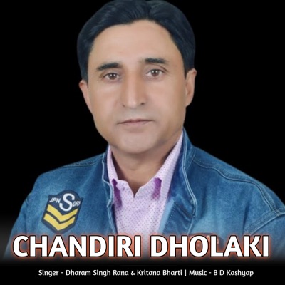 Chandiri Dholaki - Single