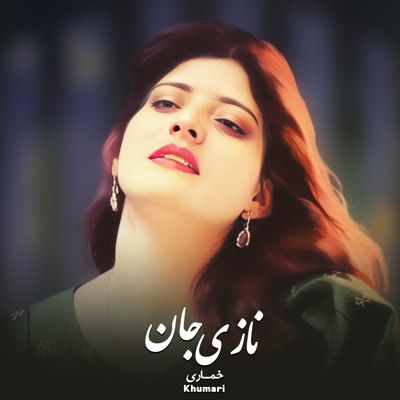 Song - عاشق اخلاق نیکویت - Khumari