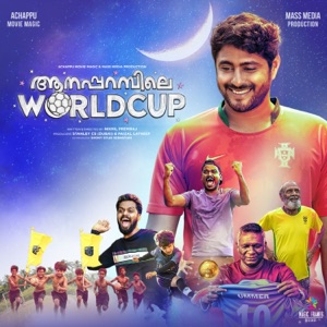 Aanaparambile World Cup (Original Motion Picture Soundtrack) - EP