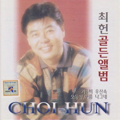 오동잎-thumbnail