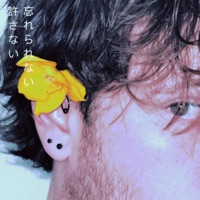 Femme Fatale - Single - Kenzii