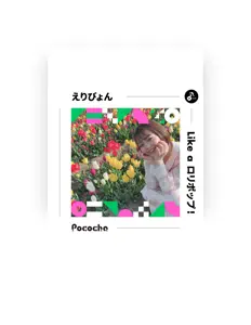 Ascolta えりびょん, guarda video musicali, leggi la biografia, vedi le date del tour & altro!