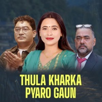 Thula Kharka Pyaro Gaun - EP - Khima Nand Kharel, Ramchandra Chand & Sunita Budha Chhetri
