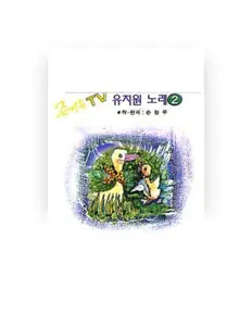 Listen to Lee Ji Yoon, watch music videos, read bio, see tour dates & more!