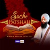 Sache Patshah - Single