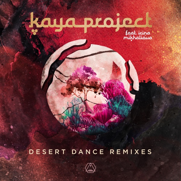 Desert Dance (Remixes) [feat. Irina Mikhailova] - Single