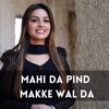 Mahi Da Pind Makke Wal Da - Single