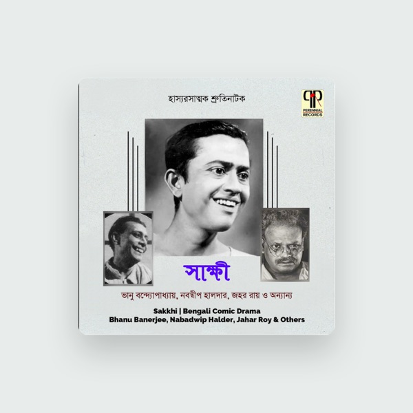 Bhanu Bandopadhyay's avatar