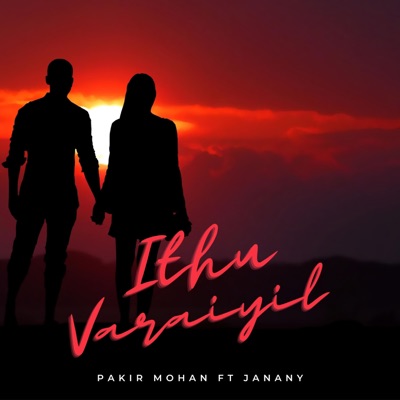 Ithu Varaiyil (feat. Janany & Herath Kathir) - Single