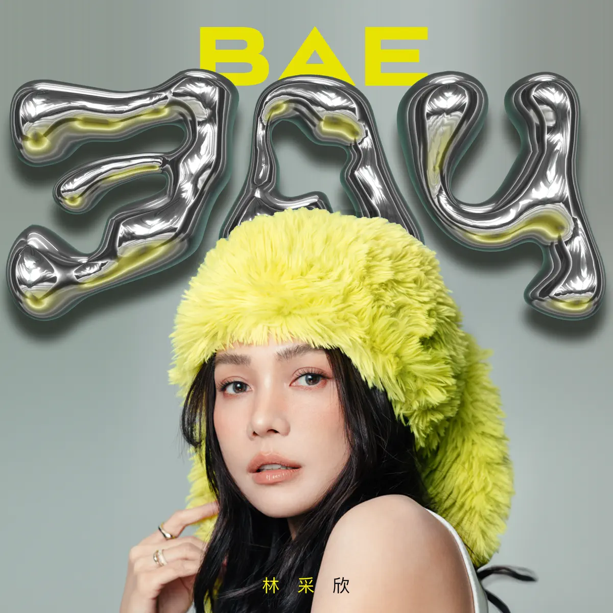 Bae 林采欣 - 304 (feat. 影子計劃) - Single (2023) [iTunes Plus AAC M4A]-新房子