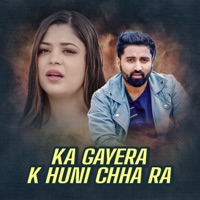 Ka Gayera K Huni Chha Ra - EP - Tejash Regmi & Samiksha Adhikari