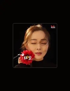 Ouça 鑫钰, assista a videoclipes, leia a biografia, veja as datas das turnês e mais!