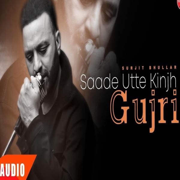 Sade Utte Kinj Gujri