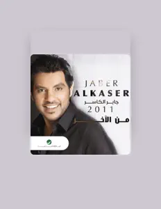 Jaber Al Kaserを聴いたり、ミュージックビデオを鑑賞したり、経歴やツアー日程などを確認したりしましょう！