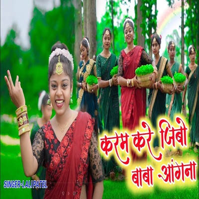 Karam Kare Jibo Baba Angna - Single