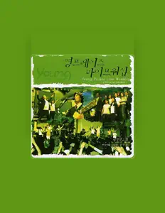 Écoutez 새안산교회 찬양팀, regardez des vidéoclips, lisez la biographie, consultez les dates de tournée et plus encore !