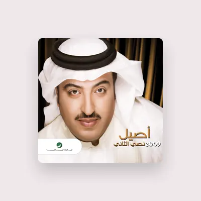Listen to Aseel Abou Bakr, watch music videos, read bio, see tour dates & more!