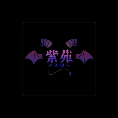 Listen to 紫苑アスター, watch music videos, read bio, see tour dates & more!