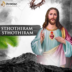 Sthothiram Sthothiram - EP