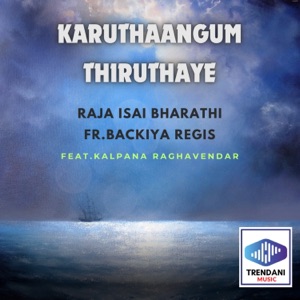 Karuthaangum Thiruthaye (feat. Kalpana Raghavendar)