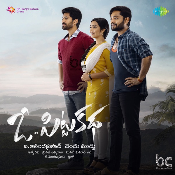 O Pitta Katha (Original Motion Picture Soundtrack) - EP