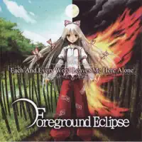 I Bet Youll Forget That Even If You Noticed That — Foreground Eclipse